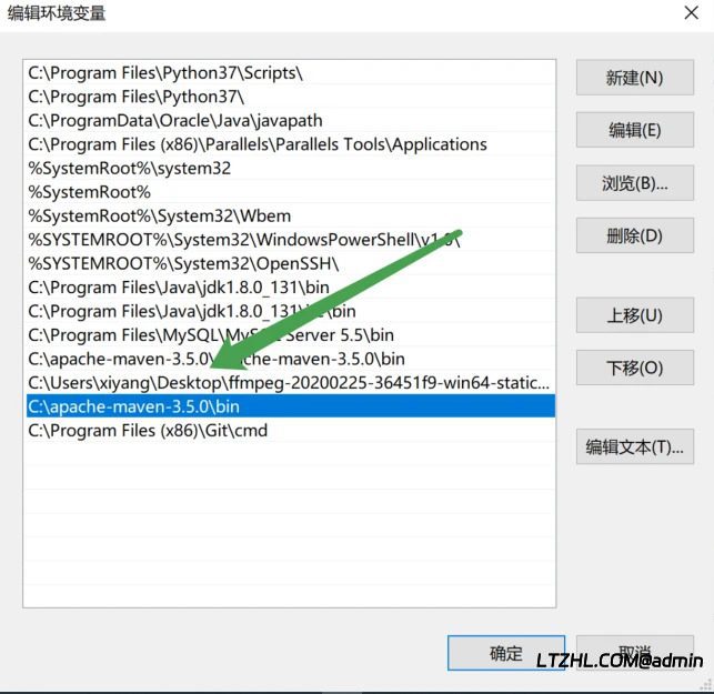 Idea中maven项目实现登录验证码-ltzhl