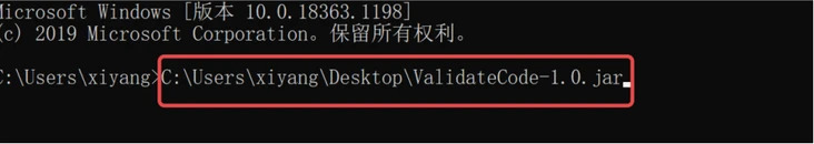 Idea中maven项目实现登录验证码-ltzhl