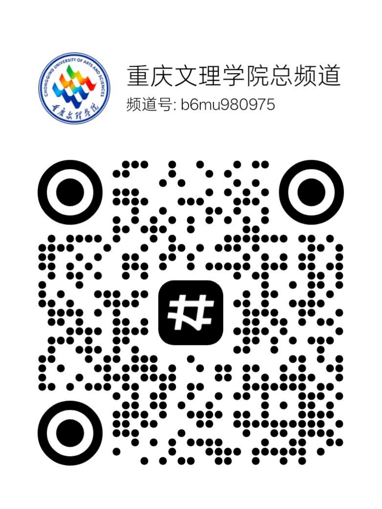 扫码加QQ频道(频道号:  b6mu980975)-ltzhl