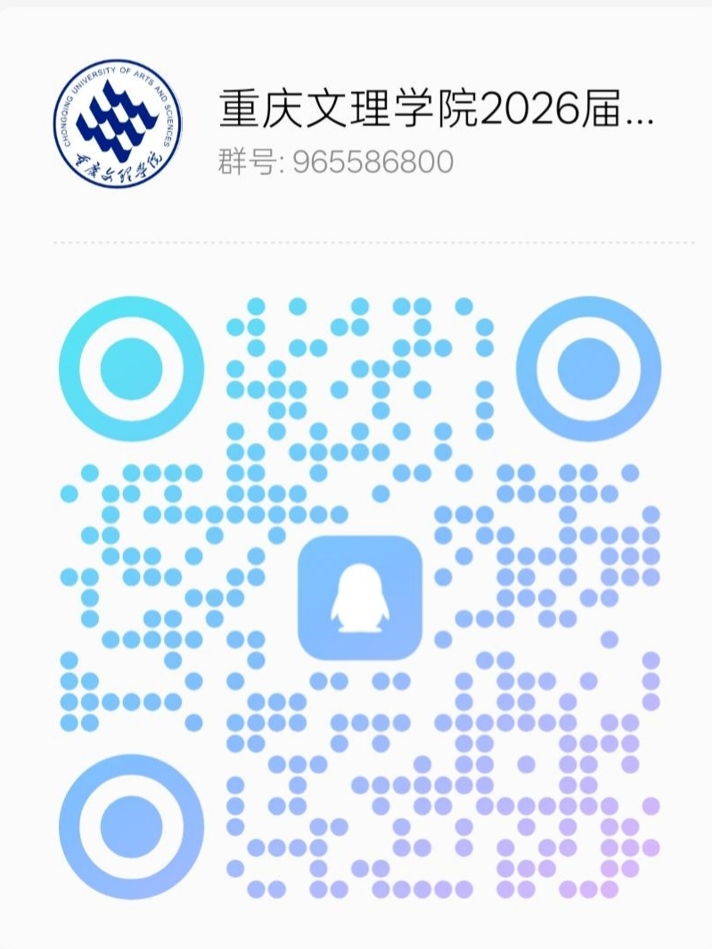 扫码加QQ新生群(群号:  965586800)-ltzhl